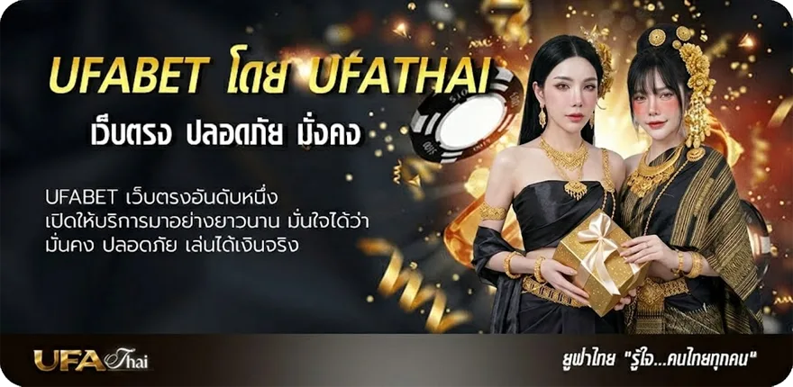 โปรโมชั่น โปรแกรมการเขียนชื่อ นามสกุล ภาษาอังกฤษ ยอดนิยม — แทงบอลออนไลน์ คาสิโน หวย มวย สล็อต ครบวงจร