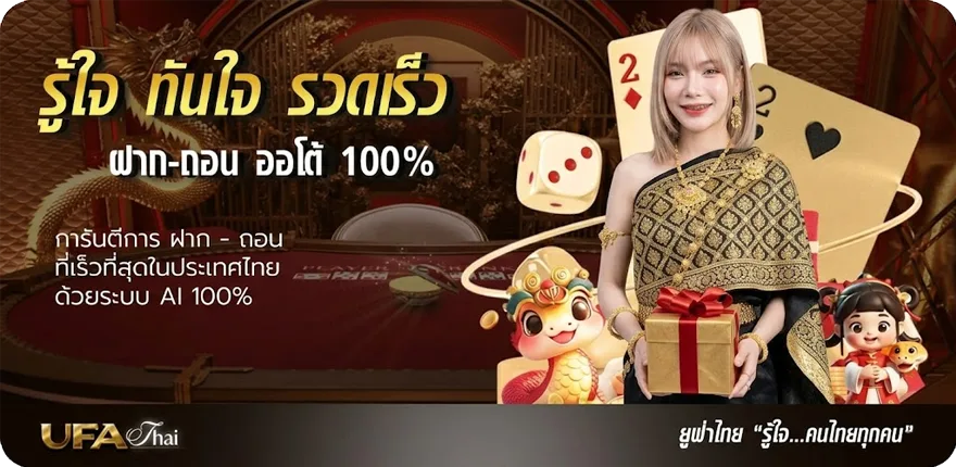 โปรโมชั่น โปรแกรมการเขียนชื่อ นามสกุล ภาษาอังกฤษ สมาชิกใหม่ — โปรโมชั่นสมาชิกใหม่