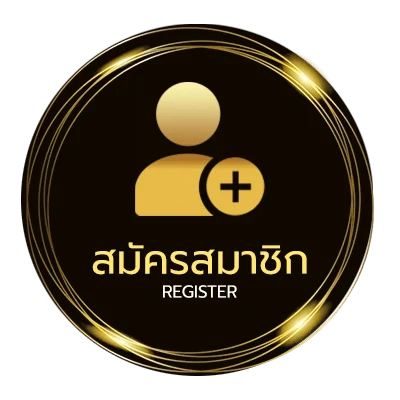 สมัครง่าย โปรแกรมการเขียนชื่อ นามสกุล ภาษาอังกฤษ ไม่ถึง 1 นาที