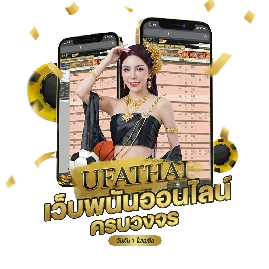 โปรแกรมการเขียนชื่อ นามสกุล ภาษาอังกฤษ โปรโมชั่น — สำหรับสมาชิก