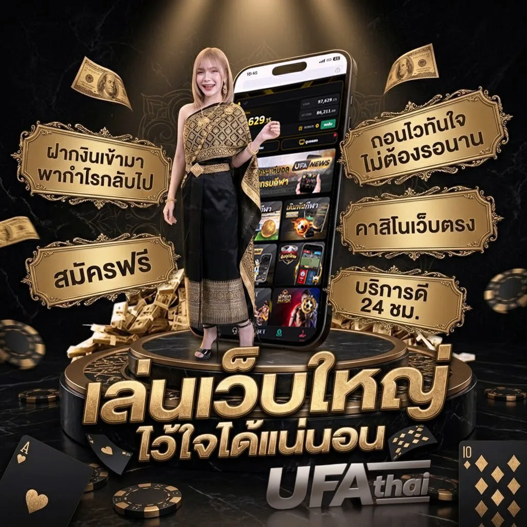 โปรแกรมการเขียนชื่อ นามสกุล ภาษาอังกฤษ แบนเนอร์แบรนด์ — เว็บตรง UFABET