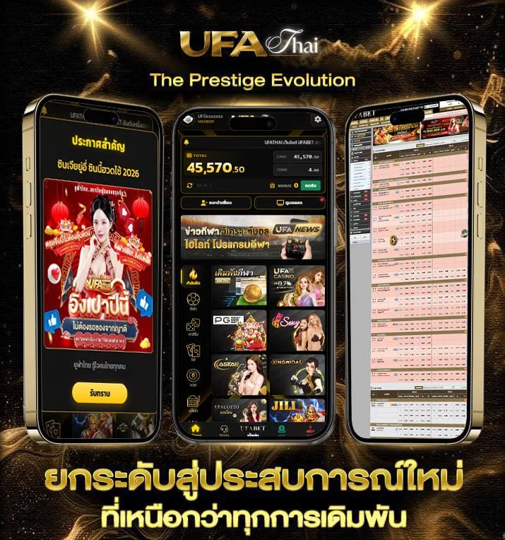 โปรแกรมการเขียนชื่อ นามสกุล ภาษาอังกฤษ  เว็บพนันออนไลน์